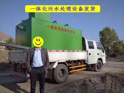 醫院污(wu)水處理(li)設備