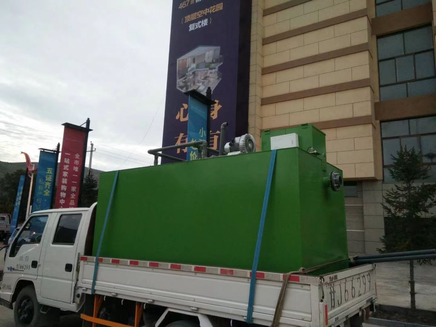 醫(yi)院污水處理設(she)備