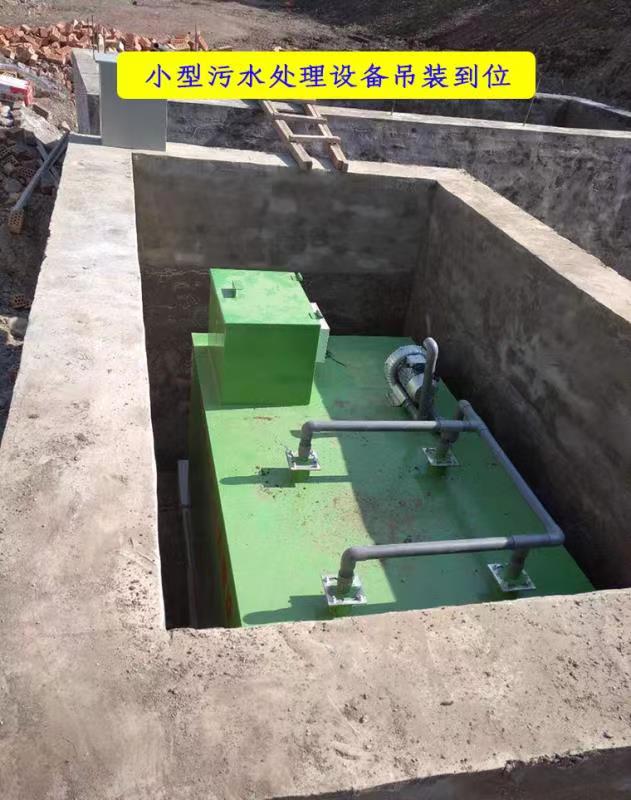 醫療污(wū)水處理(li)設備