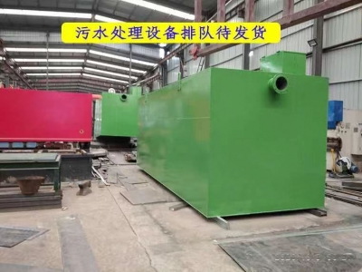 污水處(chu)理設備(bei)待發貨(huo)